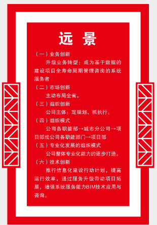 長(cháng)沙工程建設項目管理有限責任公司,湖南中新工程,長(cháng)建監理,工程監理服務(wù),招標代理服務(wù),造價(jià)咨詢(xún)服務(wù)