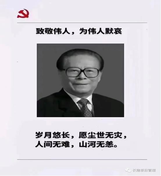 長(cháng)沙工程建設項目管理有限責任公司,湖南中新工程,長(cháng)建監理,工程監理服務(wù),招標代理服務(wù),造價(jià)咨詢(xún)服務(wù)